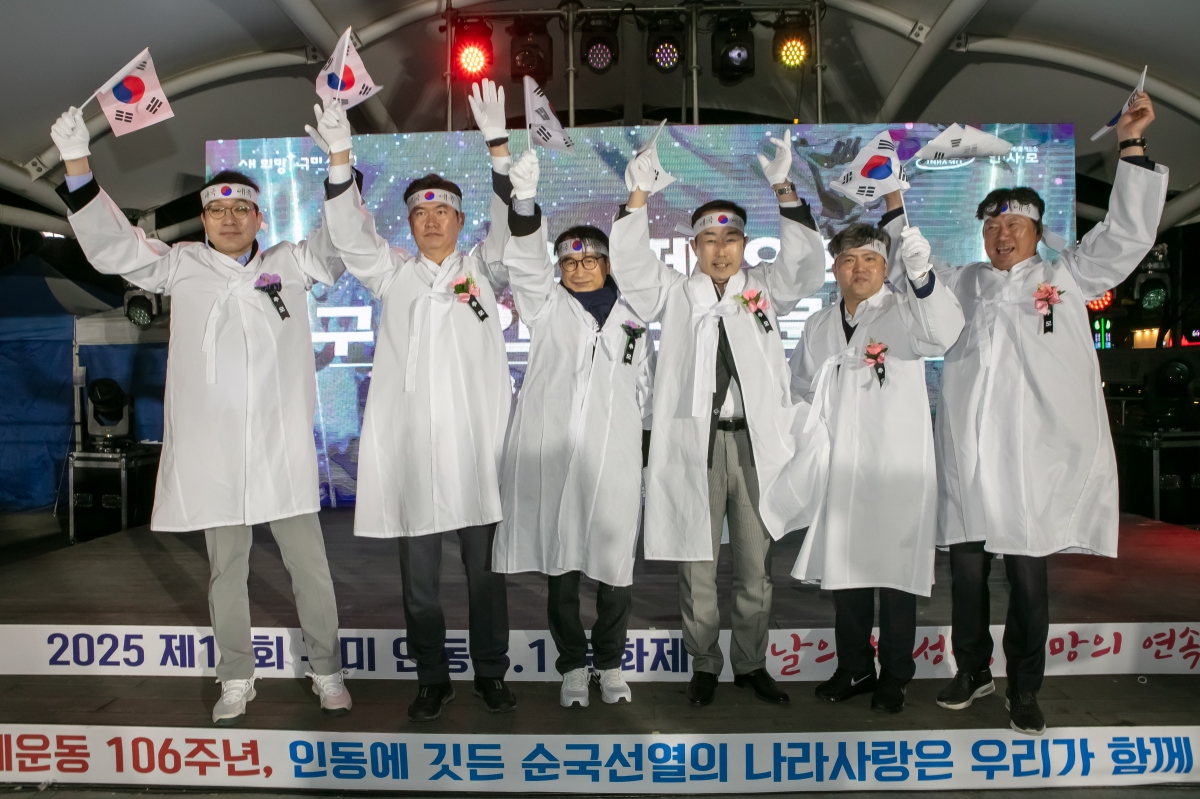 20250312-042[IMG_7985-제19회 구미인동 3.1문화제.jpg