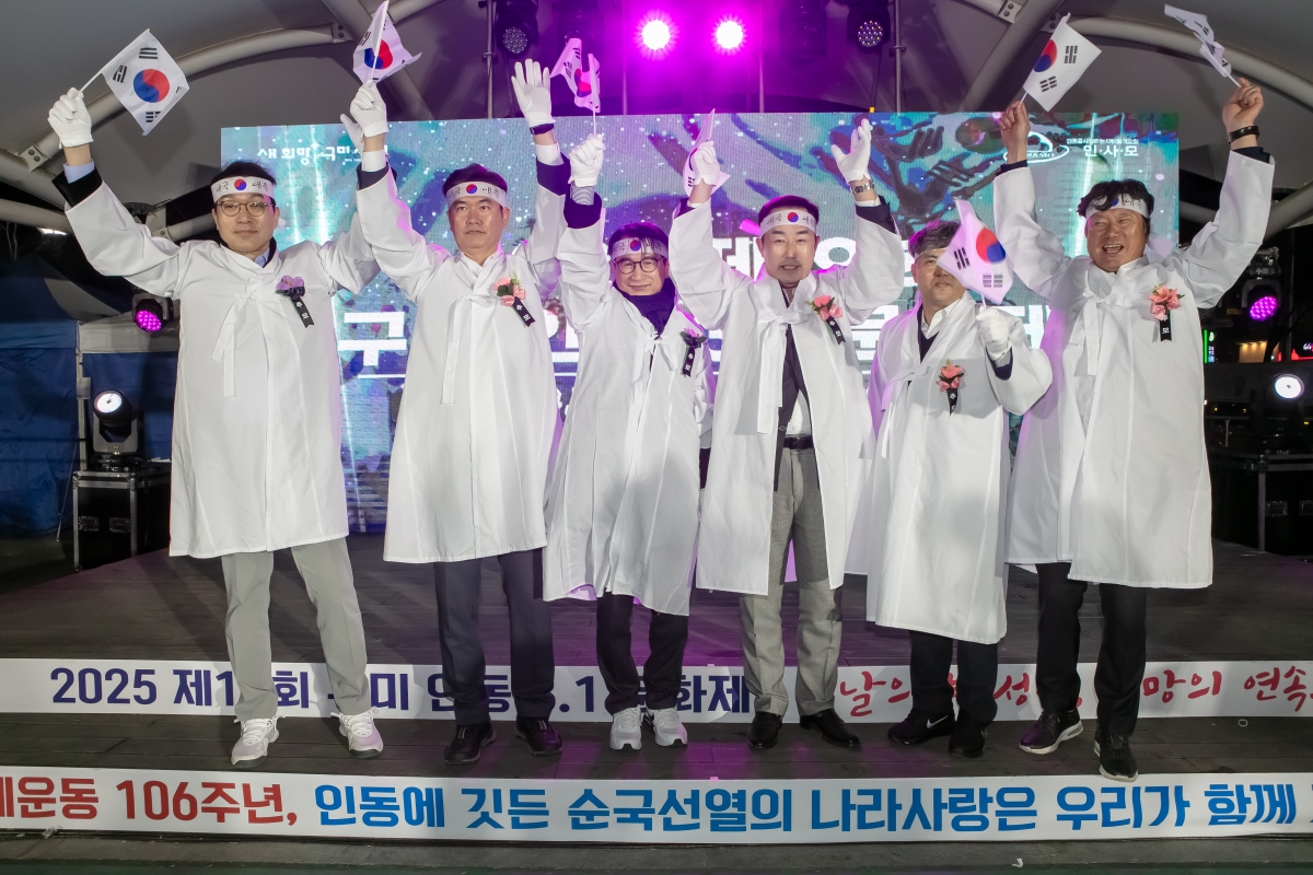 20250312-041[IMG_7984-제19회 구미인동 3.1문화제.jpg