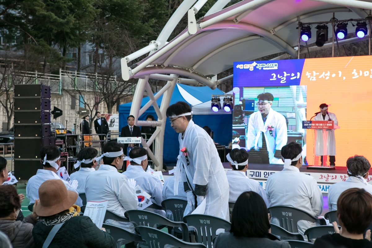 20250312-011[IMG_7886-제19회 구미인동 3.1문화제.jpg