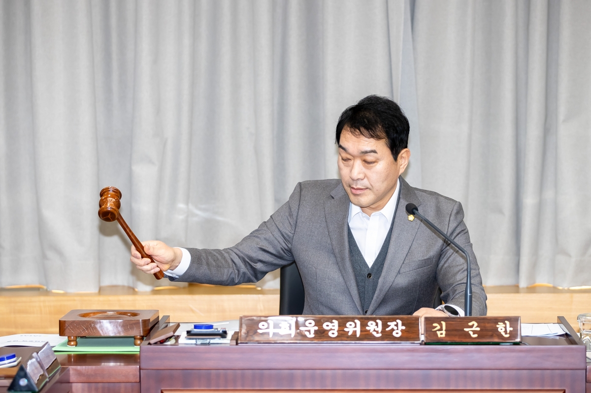 20250314-002[AMG_3076-제285회 임시회시 의회운영위원회 조례안 심사활동.JPG