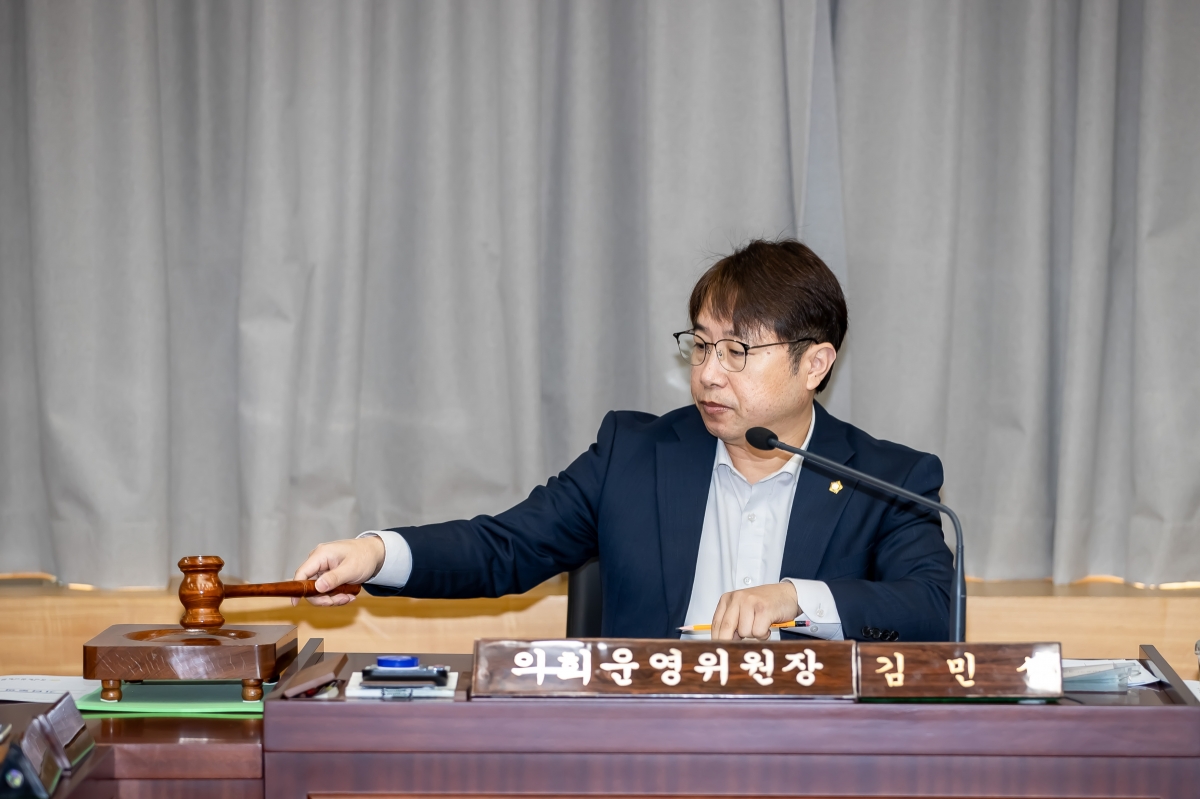 20250314-007[AMG_3093-제285회 임시회시 의회운영위원회 조례안 심사활동.JPG