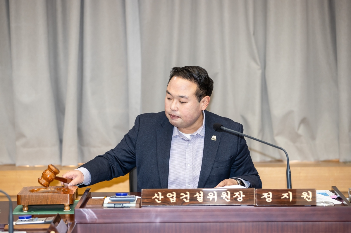 20250314-055[AMG_3132-제285회 임시회시 산업건설위원회 조례안 심사활동.JPG