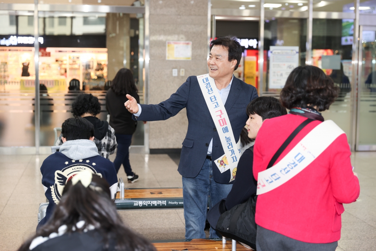 20250314-115[AMG_3362-1-제285회 임시회시 문화환경위원회 대구역사 방문 및 홍보활동.JPG