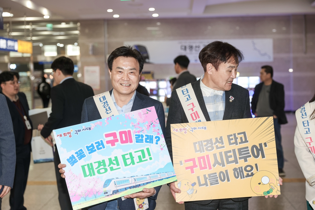 20250314-127[AMG_3387-1-제285회 임시회시 문화환경위원회 대구역사 방문 및 홍보활동.JPG
