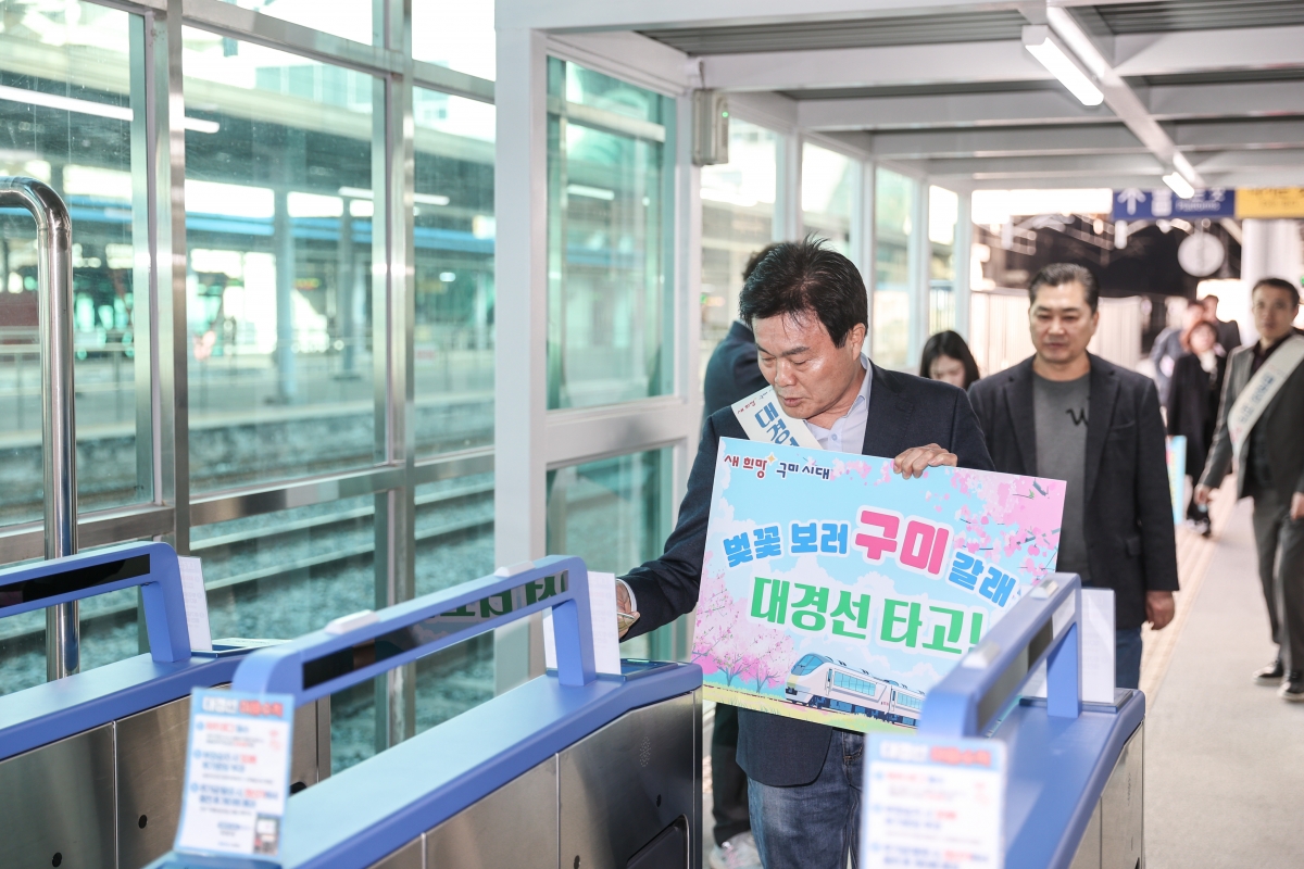 20250314-129[AMG_3392-1-제285회 임시회시 문화환경위원회 대구역사 방문 및 홍보활동.JPG