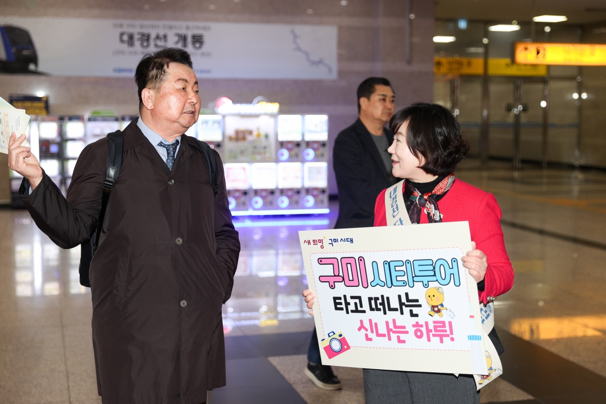 20250314-125[AMG_3380-1-제285회 임시회시 문화환경위원회 대구역사 방문 및 홍보활동.JPG