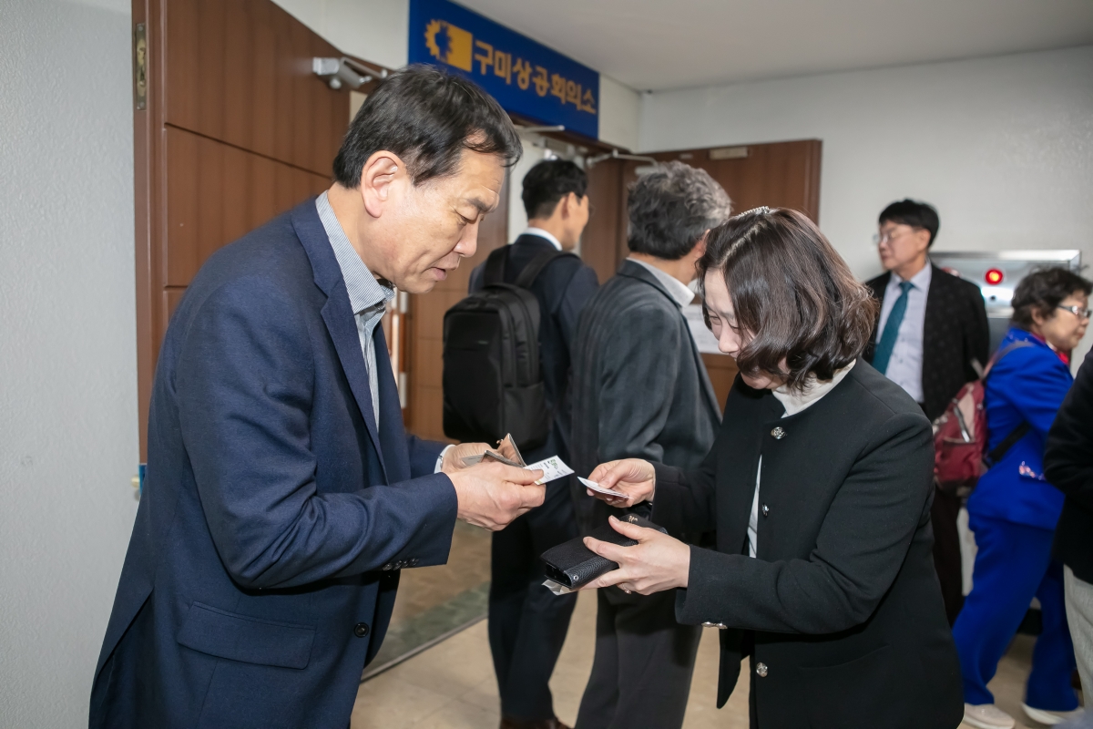 20250314-195[IMG_8237-구자근 국회의원과  한경선 대구지방국세청장 초청 현장소통 간담회.jpg