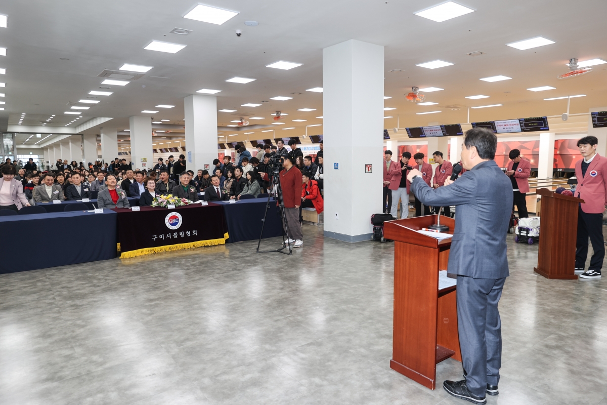 20250315-009[AMG_3431-1-구미시볼링협회장 이취임식.JPG