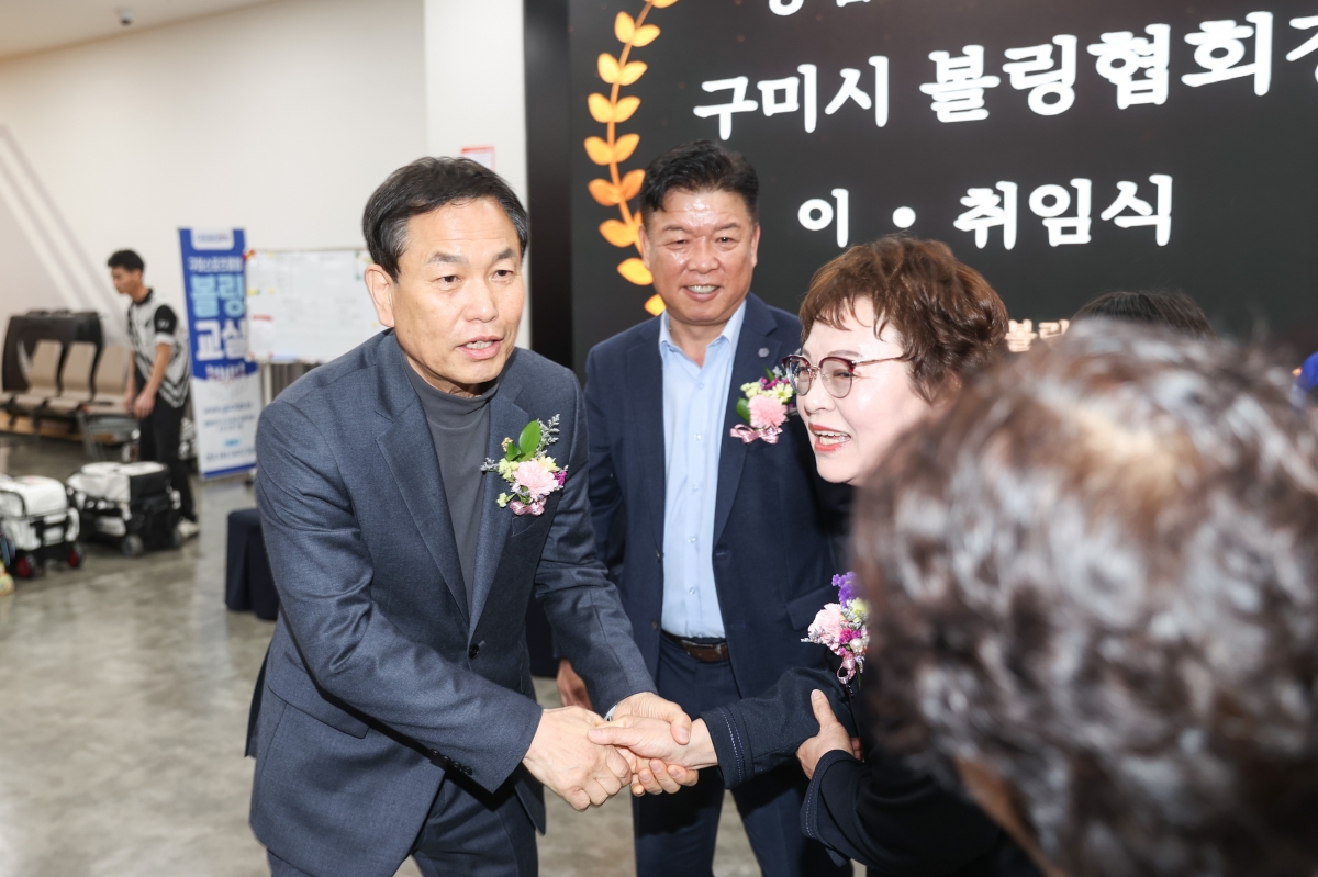 20250315-018[AMG_3458-1-구미시볼링협회장 이취임식.JPG