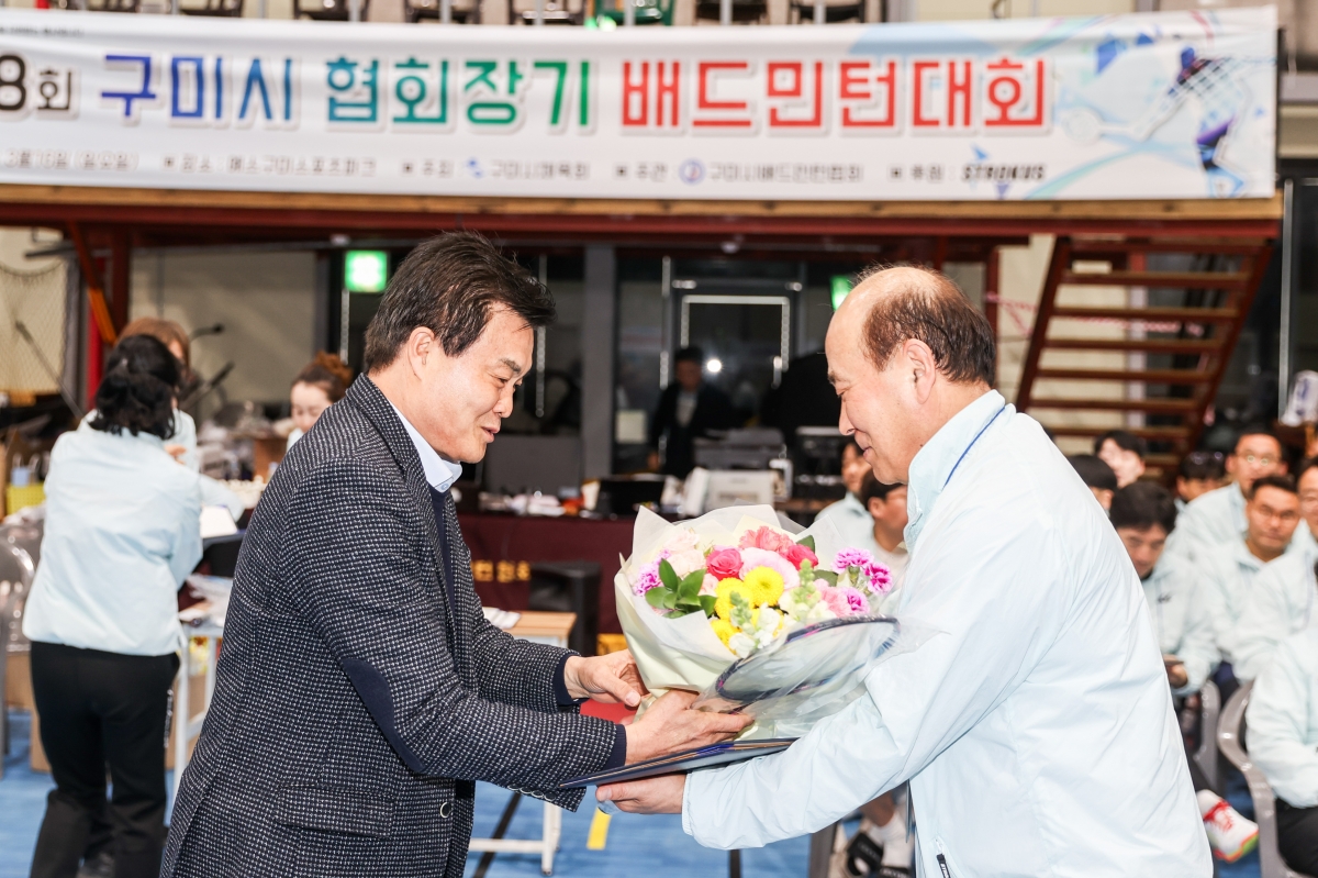 20250316-019[AMG_3510-1-제8회 구미시협의회장기 배드민턴 대회 개회식.JPG