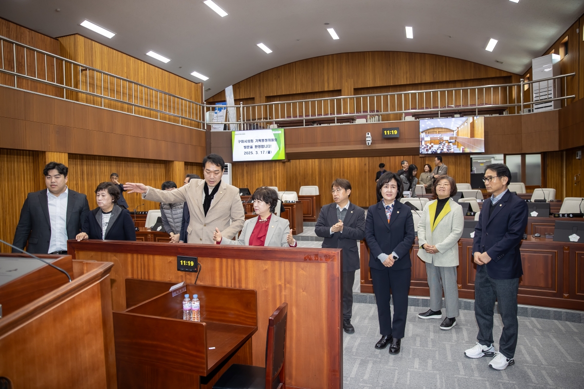 20250317-029[AMG_3608-제285회 임시회시 기획행정위원회 경주시의회 방문.jpg
