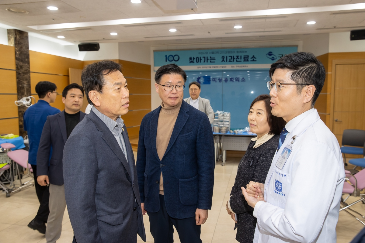 20250320-007[AMG_4143-서울대학교 치과병원 찾아가는 진료소 격려 방문.jpg
