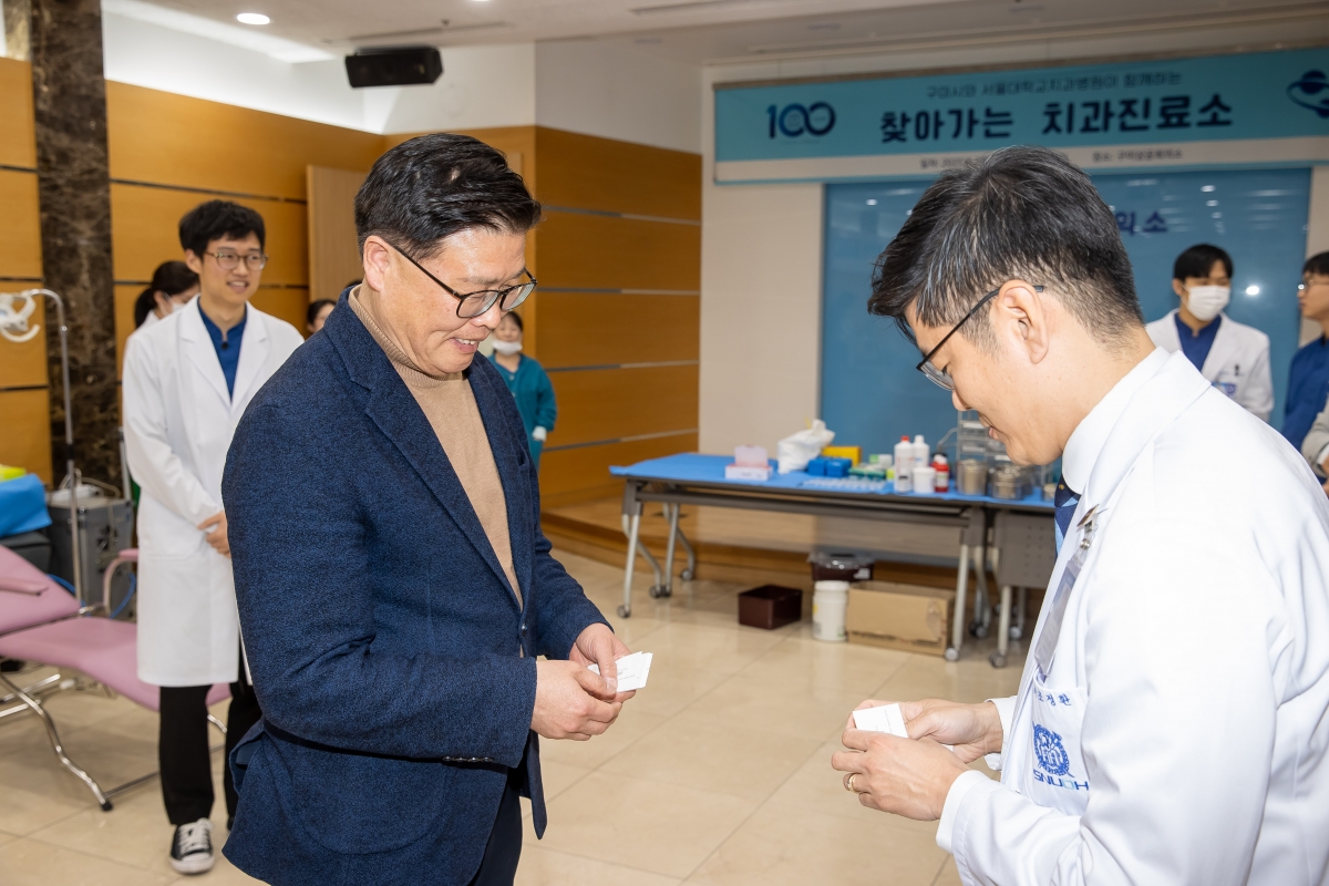20250320-019[AMG_4170-서울대학교 치과병원 찾아가는 진료소 격려 방문.jpg