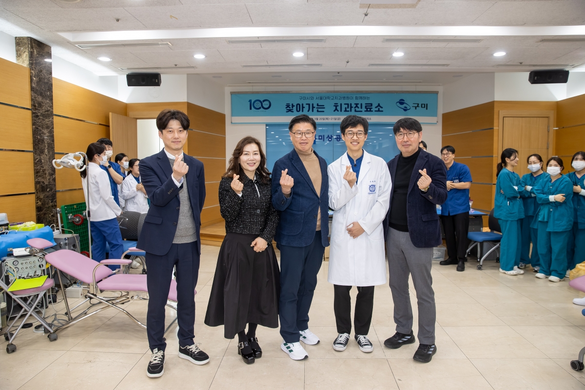 20250320-018[AMG_4169-서울대학교 치과병원 찾아가는 진료소 격려 방문.jpg