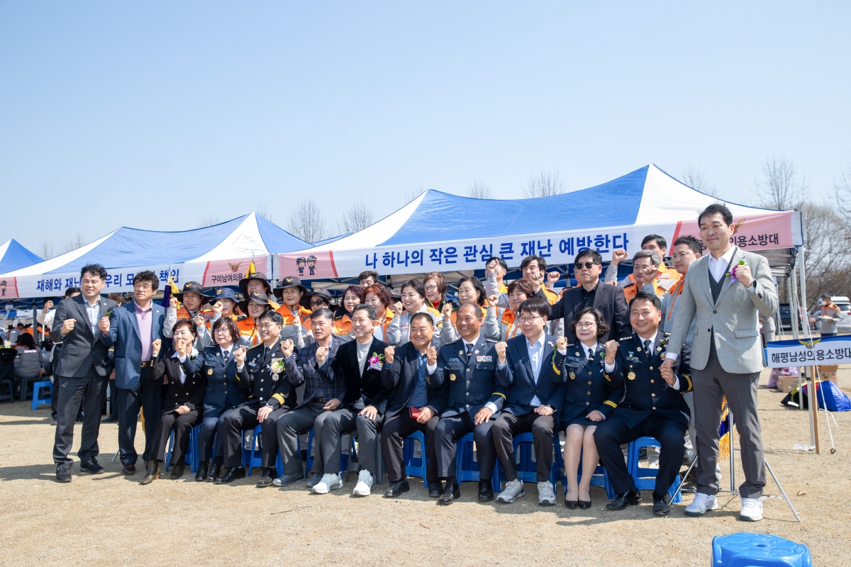 20250321-133[AMG_4485-제4주년 의용소방대의 날 및 소방기술경연대회.jpg
