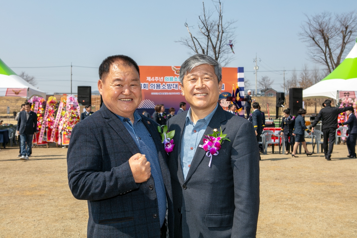 20250321-065[IMG_8376-제4주년 의용소방대의 날 및 소방기술경연대회.jpg