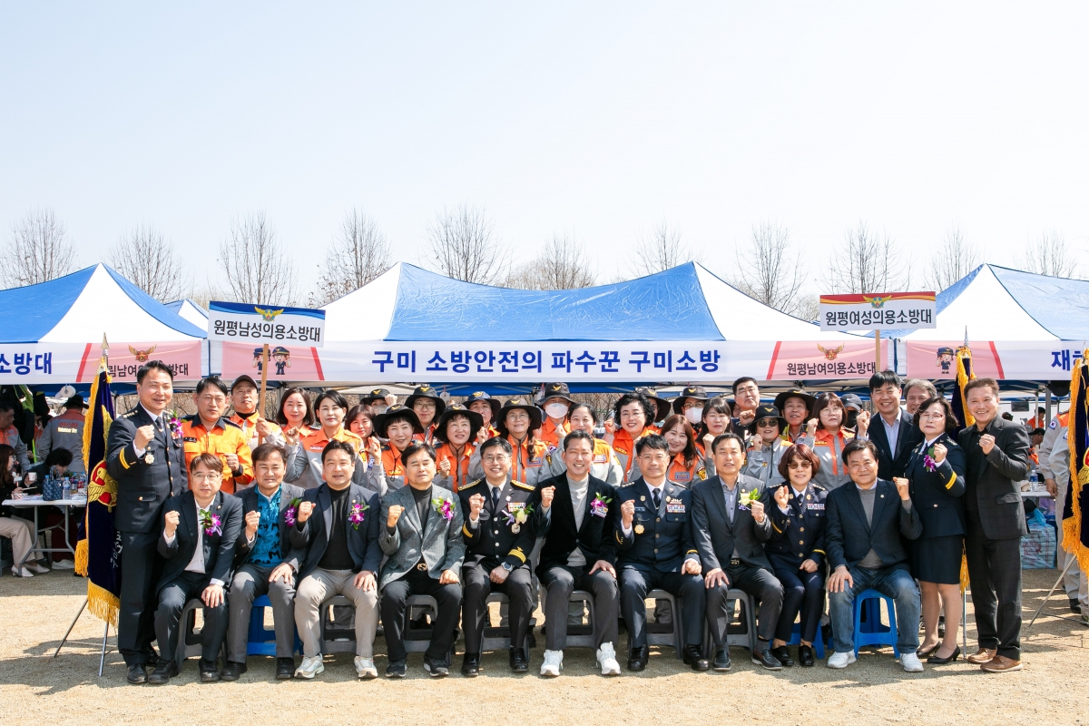 20250321-142[IMG_8396-제4주년 의용소방대의 날 및 소방기술경연대회.jpg