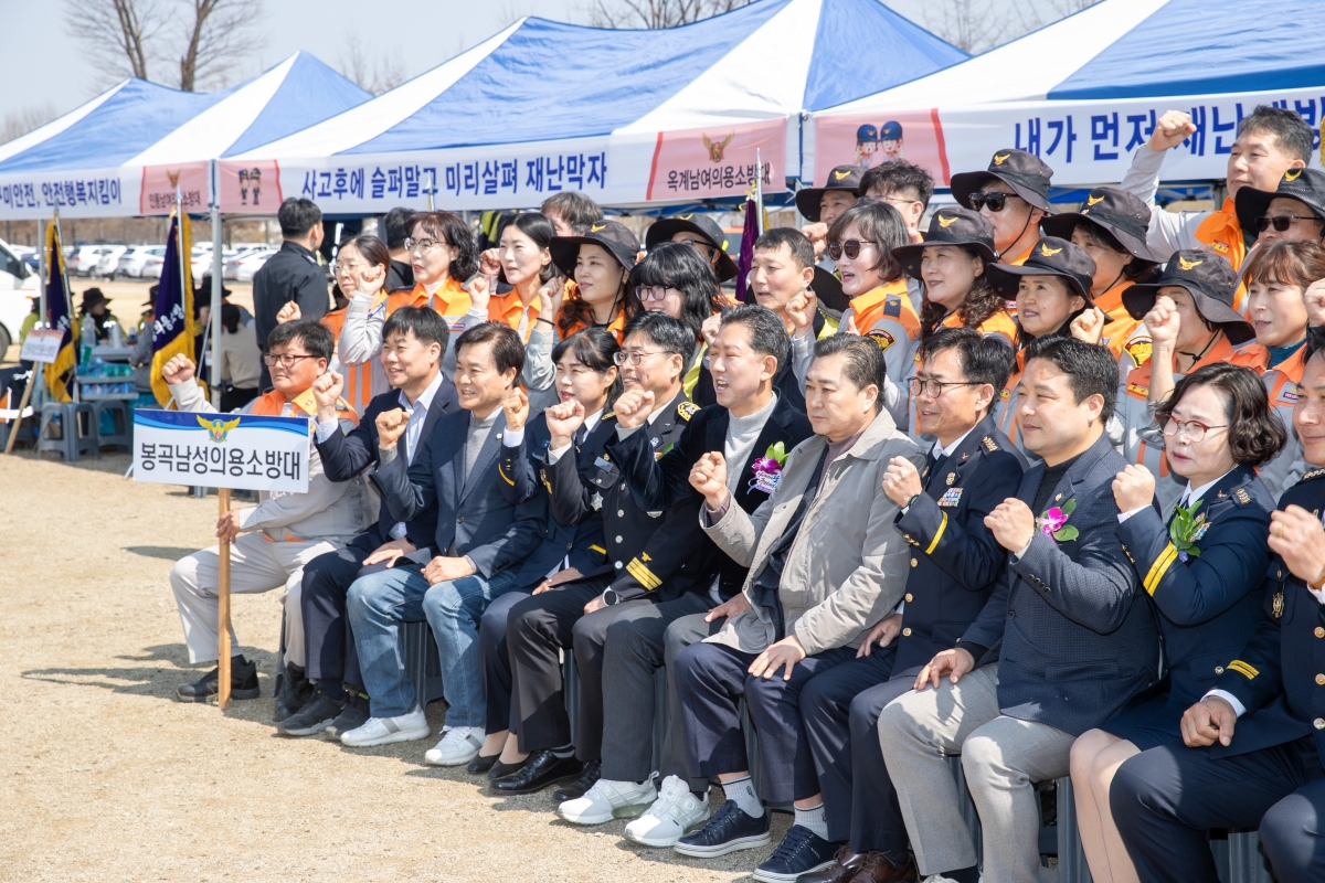 20250321-130[AMG_4472-제4주년 의용소방대의 날 및 소방기술경연대회.jpg