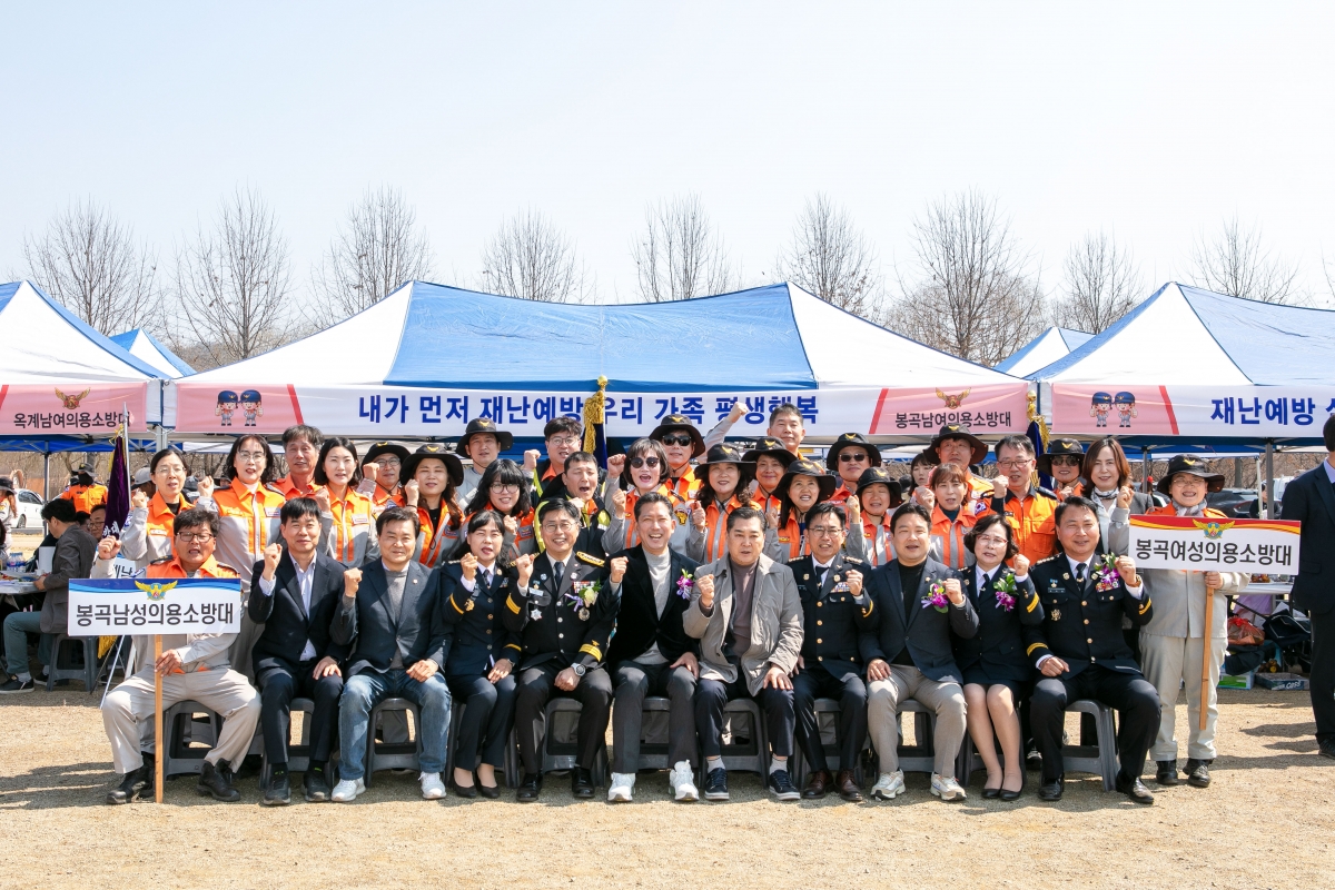 20250321-140[IMG_8392-제4주년 의용소방대의 날 및 소방기술경연대회.jpg