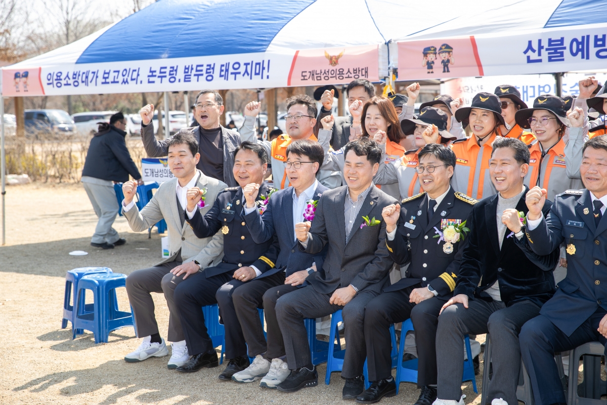 20250321-135[AMG_4491-제4주년 의용소방대의 날 및 소방기술경연대회.jpg