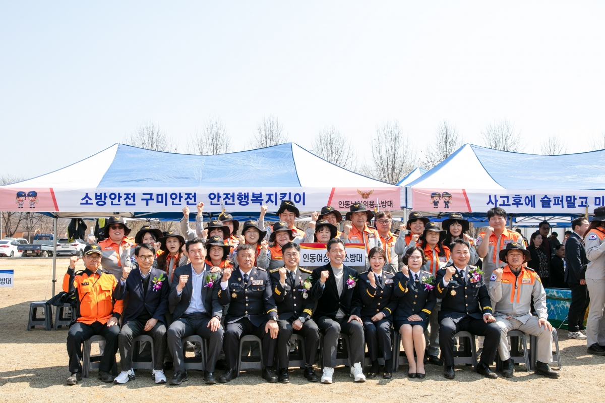 20250321-138[IMG_8387-제4주년 의용소방대의 날 및 소방기술경연대회.jpg