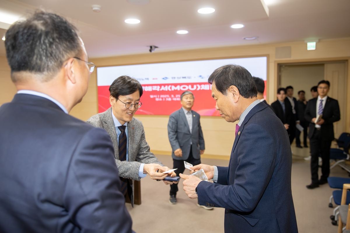 20250325-003[AMG_4587-LG이노텍-경상북도 구미시 투자협약식.jpg