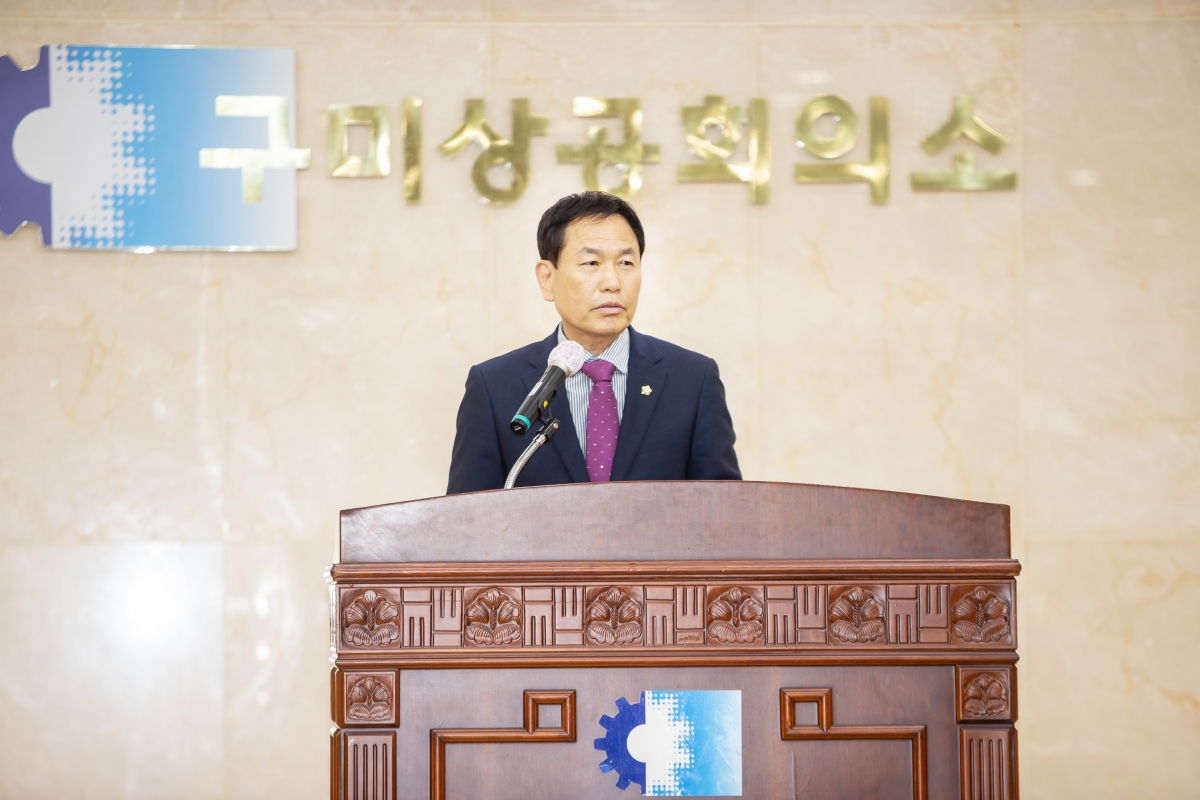20250327-013[AMG_4723-2025 글로벌 세미나 및 제52회 상공의 날 시상식.jpg
