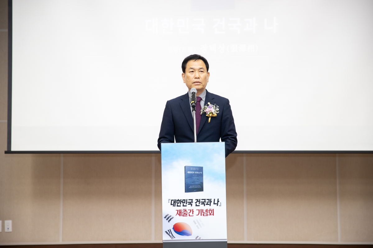 20250328-010[AMG_4870-창랑 장택상 선생 자서전 재출간 기념회.jpg