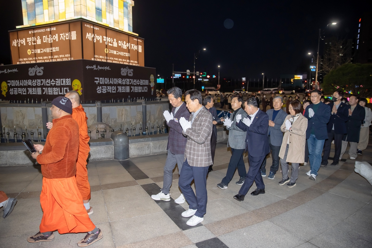 20250401-025[AMG_4981-불기2569년 부처님 오신날 봉축 점등식.jpg