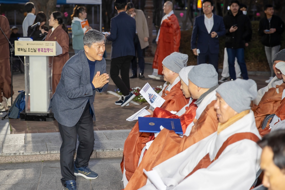 20250401-004[AMG_4919-불기2569년 부처님 오신날 봉축 점등식.jpg