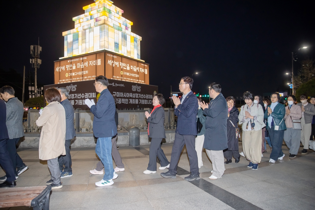 20250401-033[AMG_4997-불기2569년 부처님 오신날 봉축 점등식.jpg