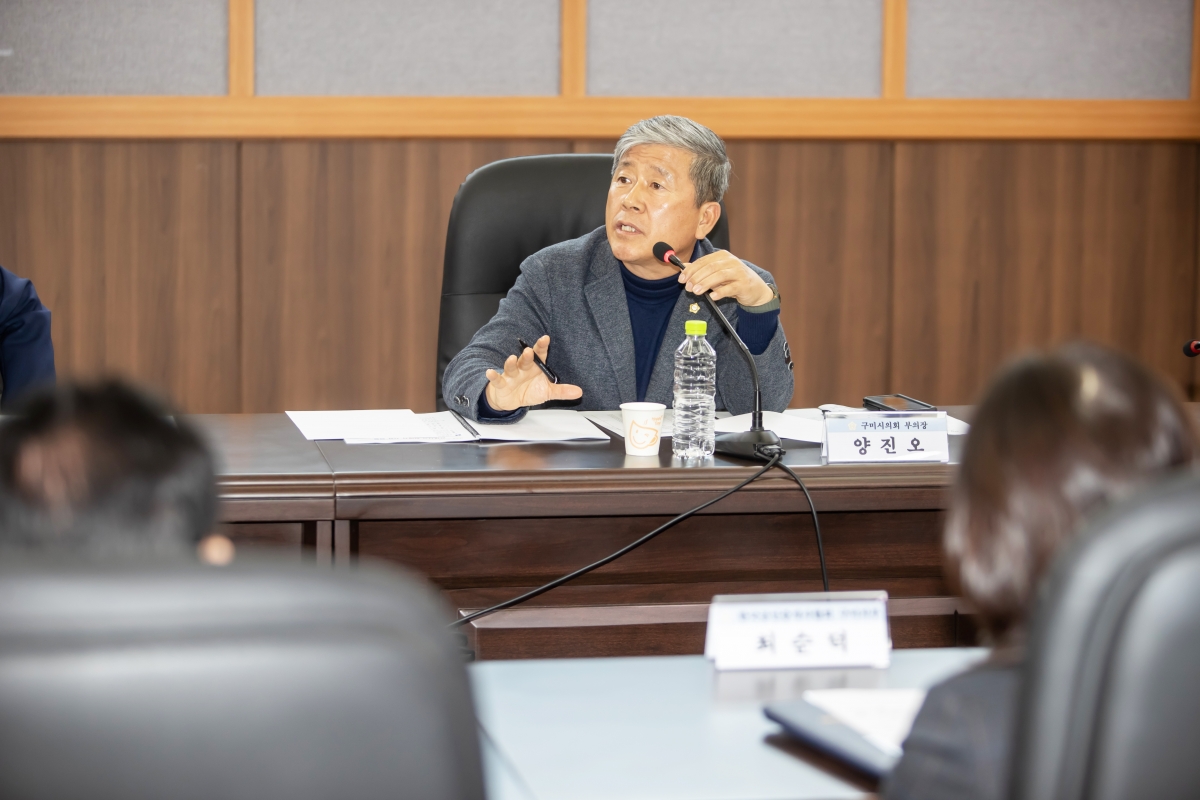 20250402-036[AMG_5138-구미 강동지역 발전 방안 간담회.jpg