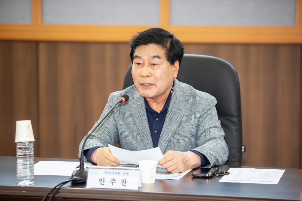20250402-027[AMG_5110-구미 강동지역 발전 방안 간담회.jpg