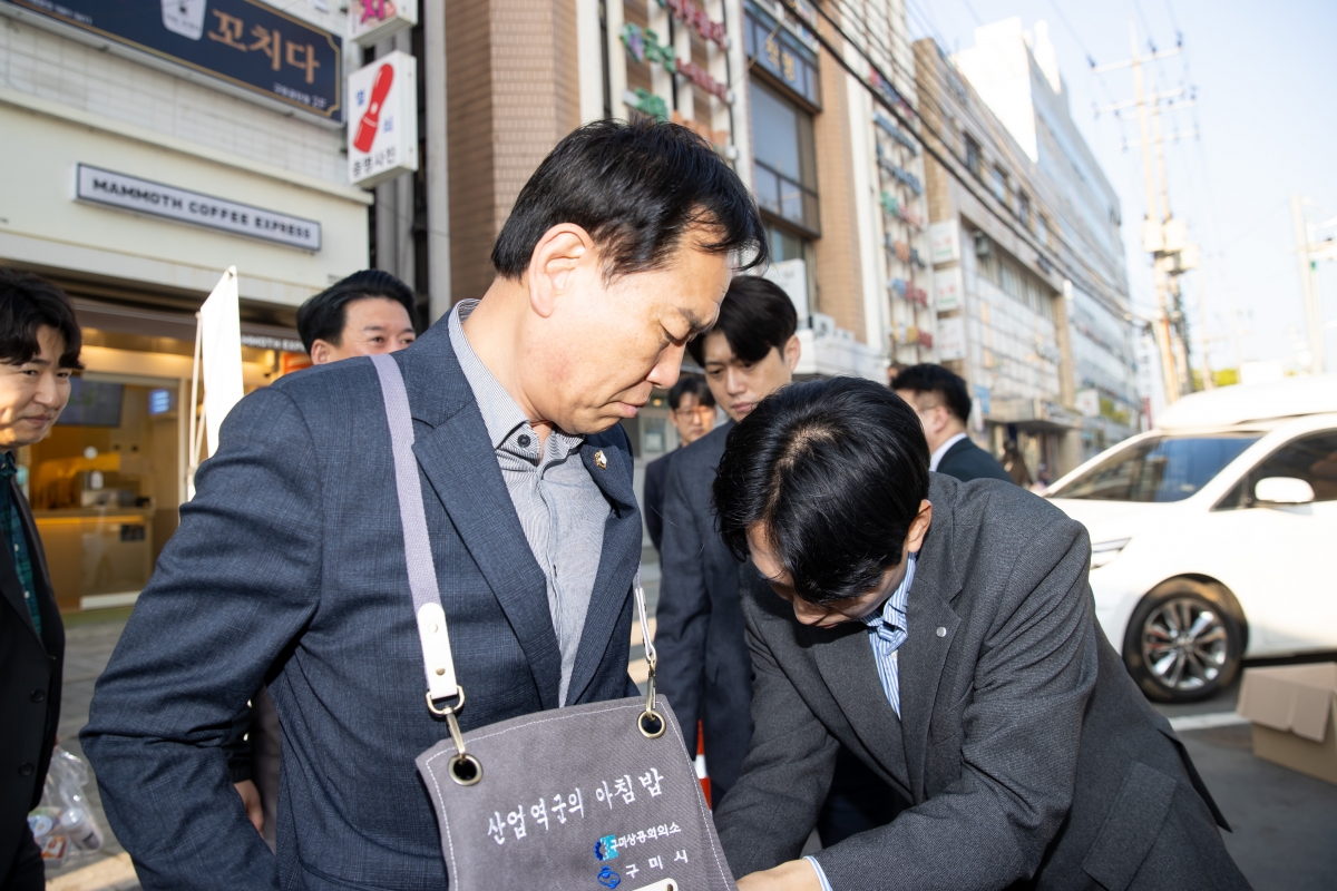 20250411-001[AMG_5514-상공회의소 산업역군의 아침밥 행사.jpg