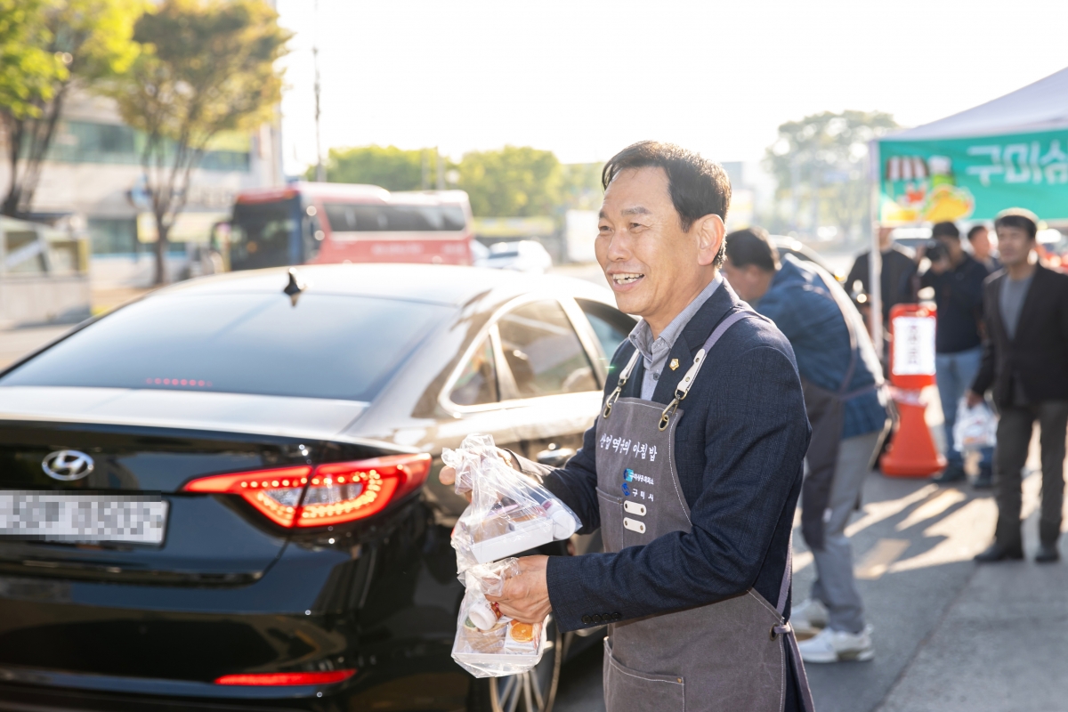 20250411-015[AMG_5585-상공회의소 산업역군의 아침밥 행사.jpg