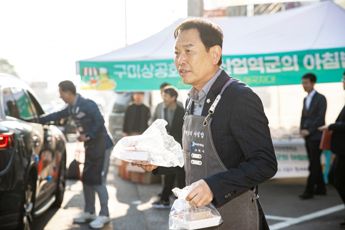 20250411-007[AMG_5561-상공회의소 산업역군의 아침밥 행사.jpg