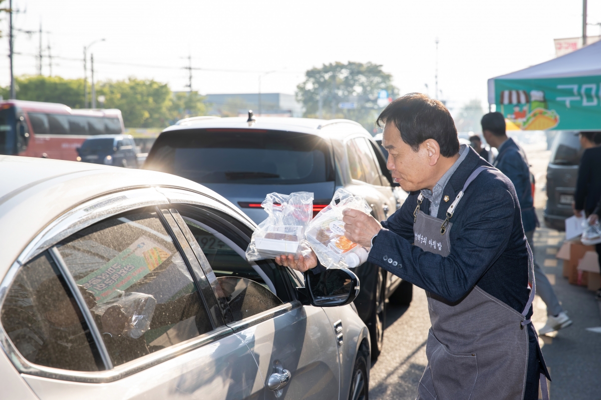 20250411-009[AMG_5566-상공회의소 산업역군의 아침밥 행사.jpg