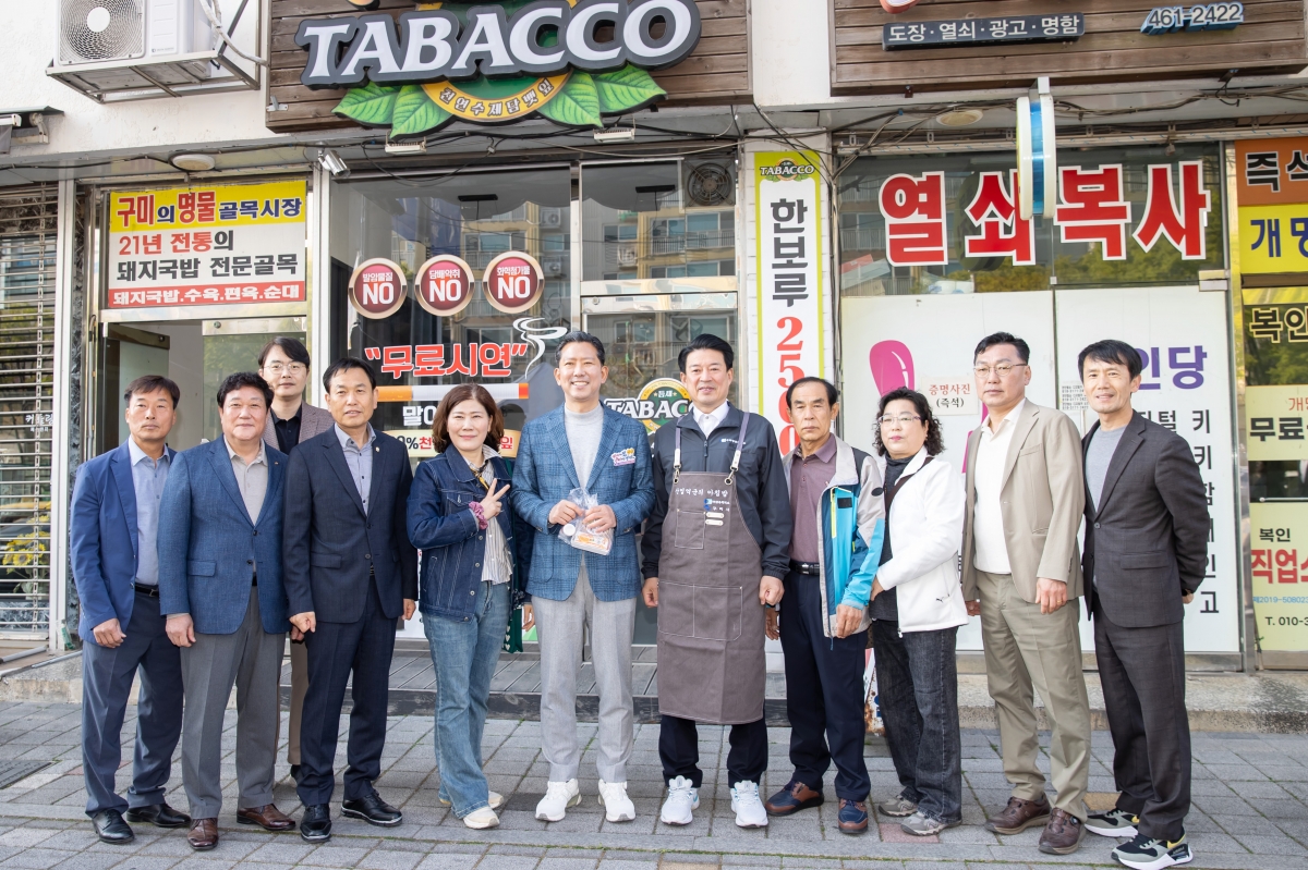 20250411-022[AMG_5602-상공회의소 산업역군의 아침밥 행사.jpg