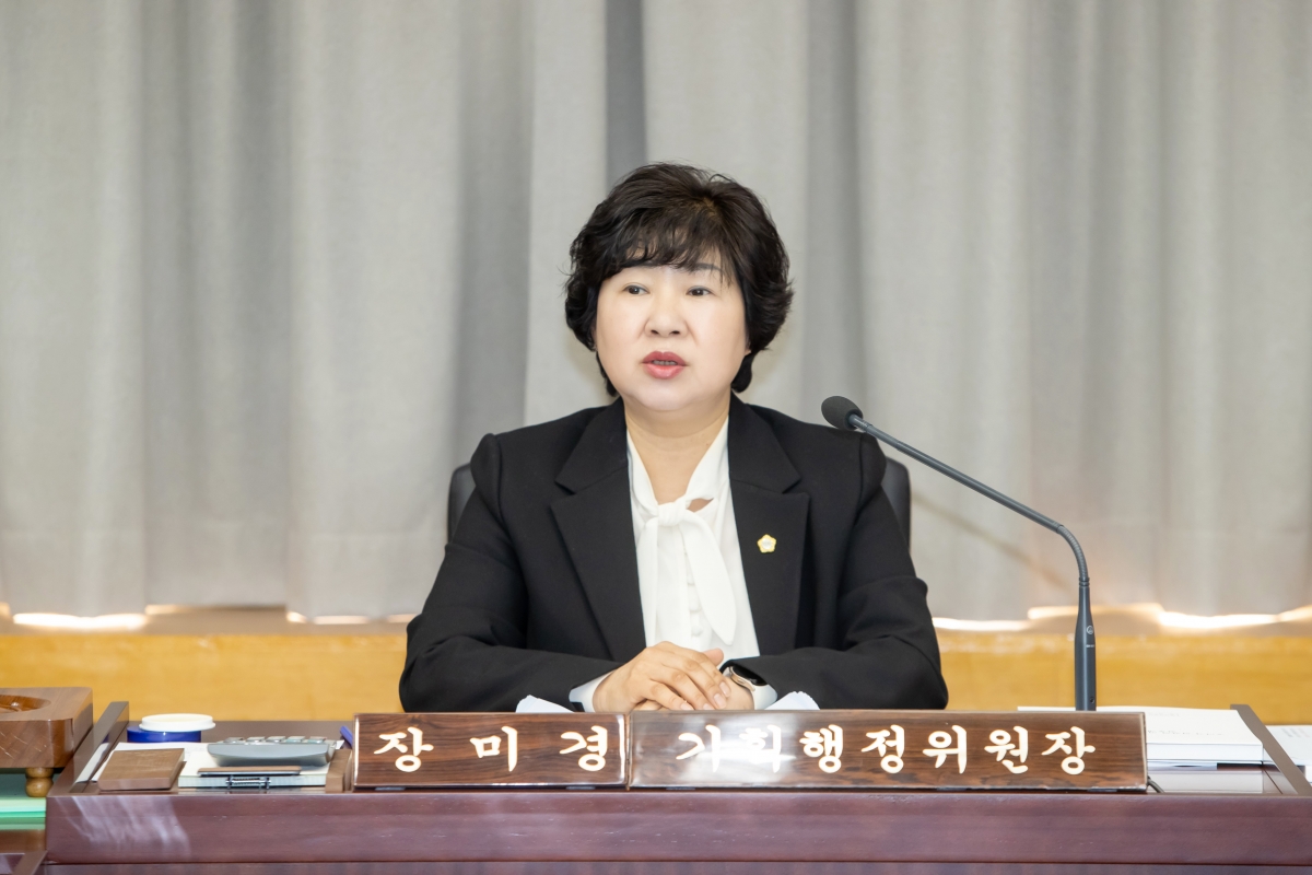 20250415-013[AMG_5993-제286회 임시회시 기획행정위원회 조례안 활동.jpg