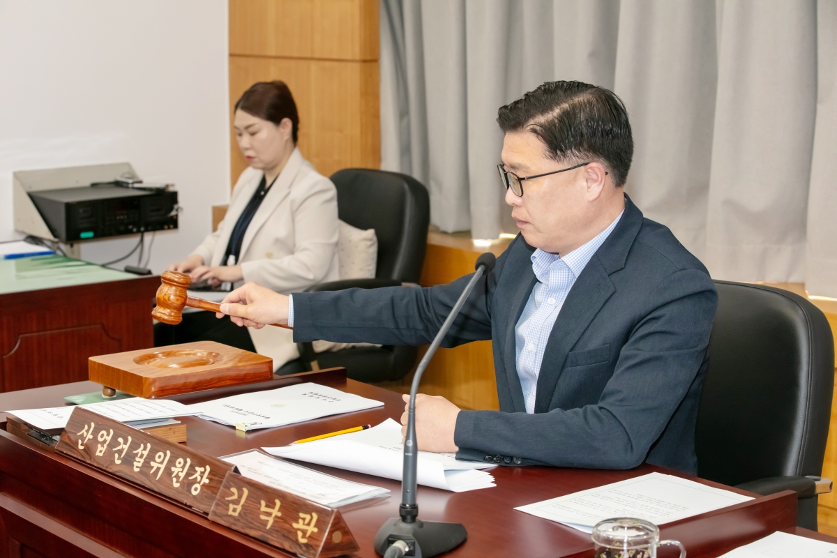 20250416-030[IMG_8629-제286회 임시회시 산업건설위원회 조례안 활동.jpg