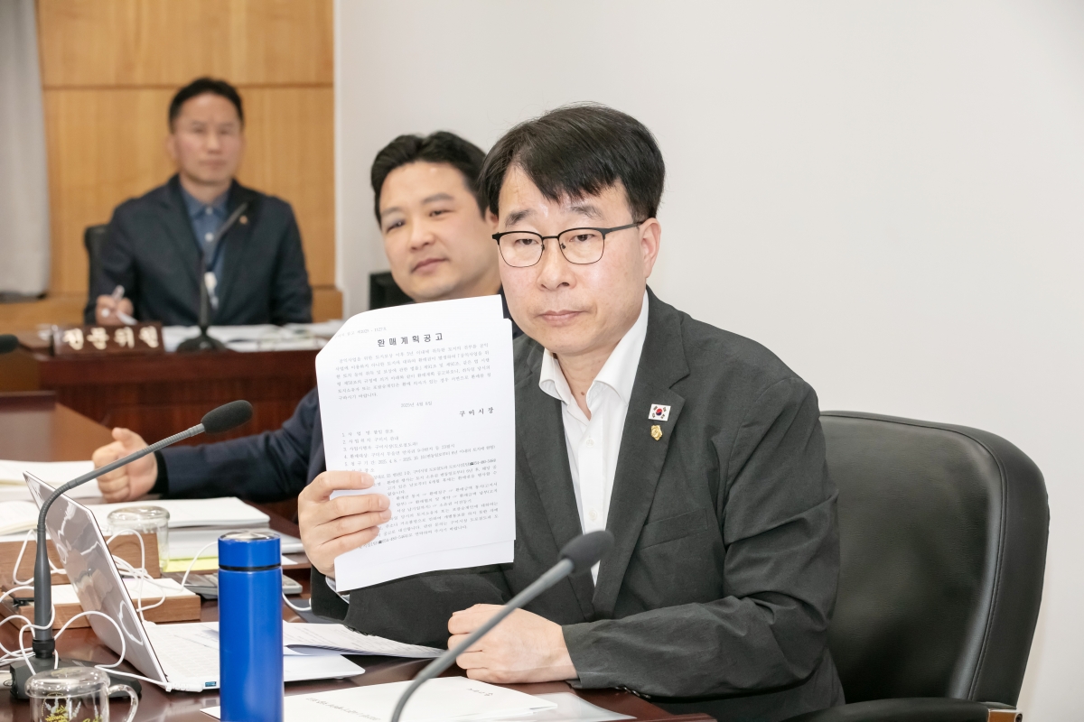 20250416-035[IMG_8675-제286회 임시회시 산업건설위원회 조례안 활동.jpg