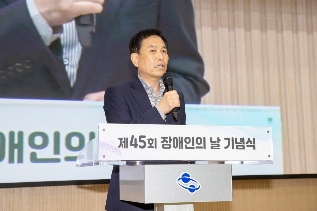 20250422-046[AMG_7126-제45회 장애인의 날 기념식.jpg