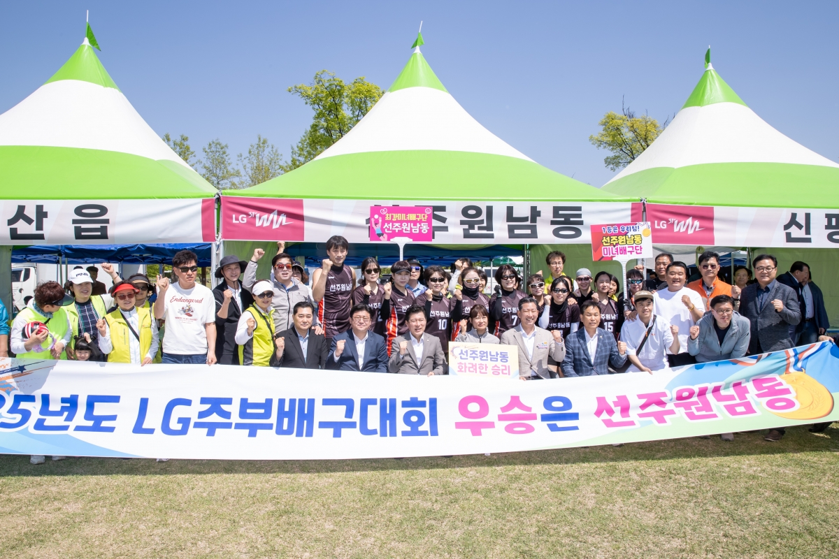 20250426-075[AMG_7536- 제31회 LG주부배구대회.jpg