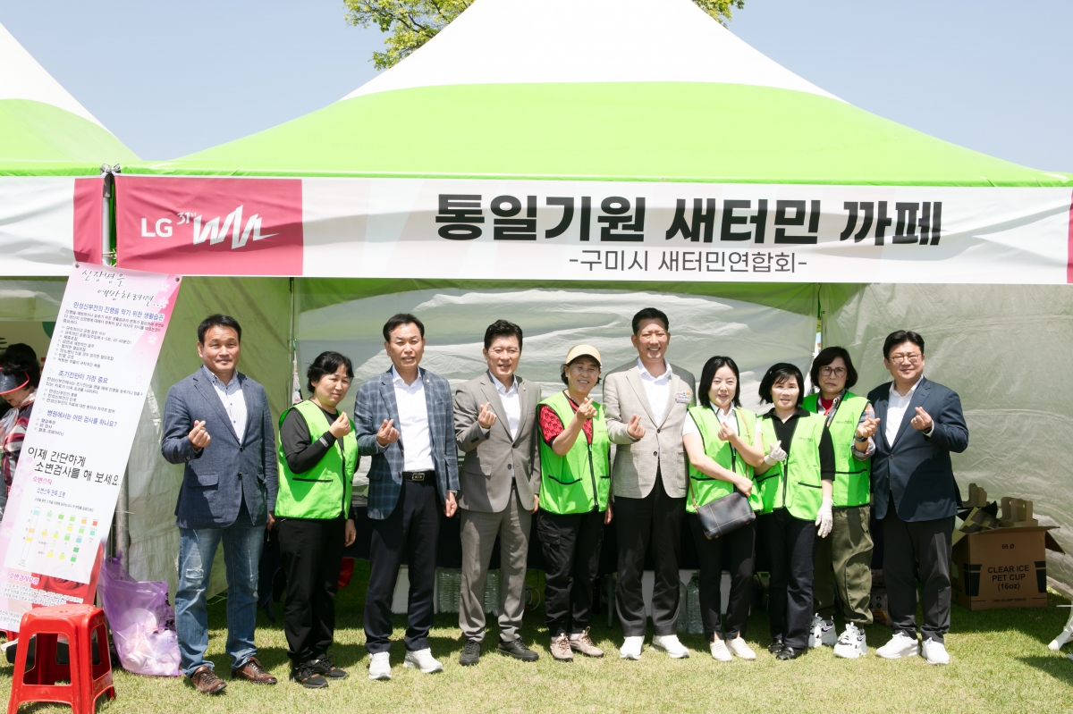 20250426-097[IMG_8850- 제31회 LG주부배구대회.jpg