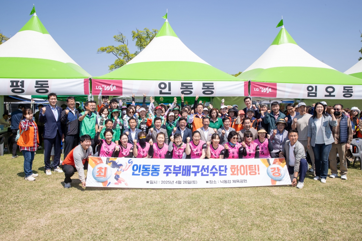20250426-084[AMG_7573- 제31회 LG주부배구대회.jpg