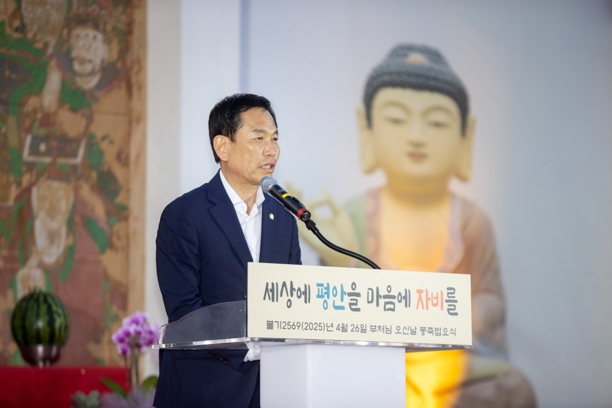 20250426-252[AMG_8026-1-불기 2569년 부처님 오신 날 연등 축제.jpg