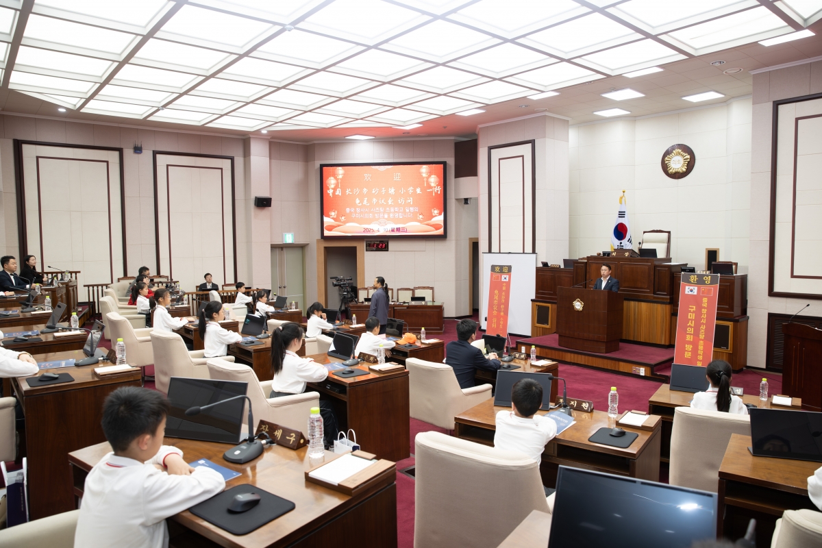 20250430-042[AMG_8372-중국 창사시 시즈탕초등학교 의회 방문.jpg
