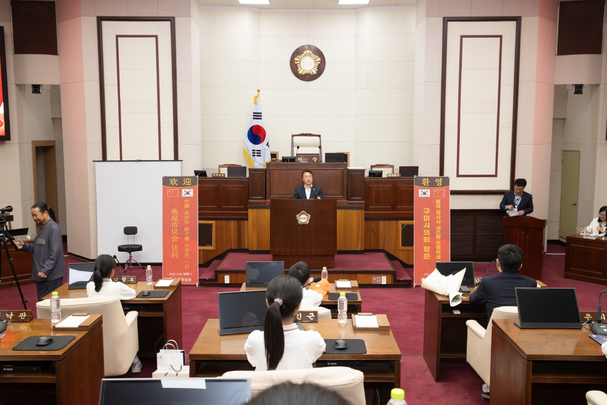 20250430-043[AMG_8374-중국 창사시 시즈탕초등학교 의회 방문.jpg