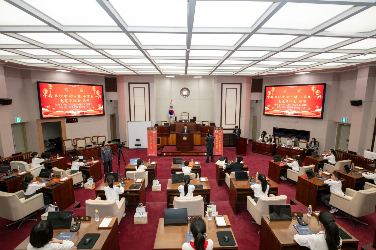 20250430-048[IMG_8886-중국 창사시 시즈탕초등학교 의회 방문.jpg