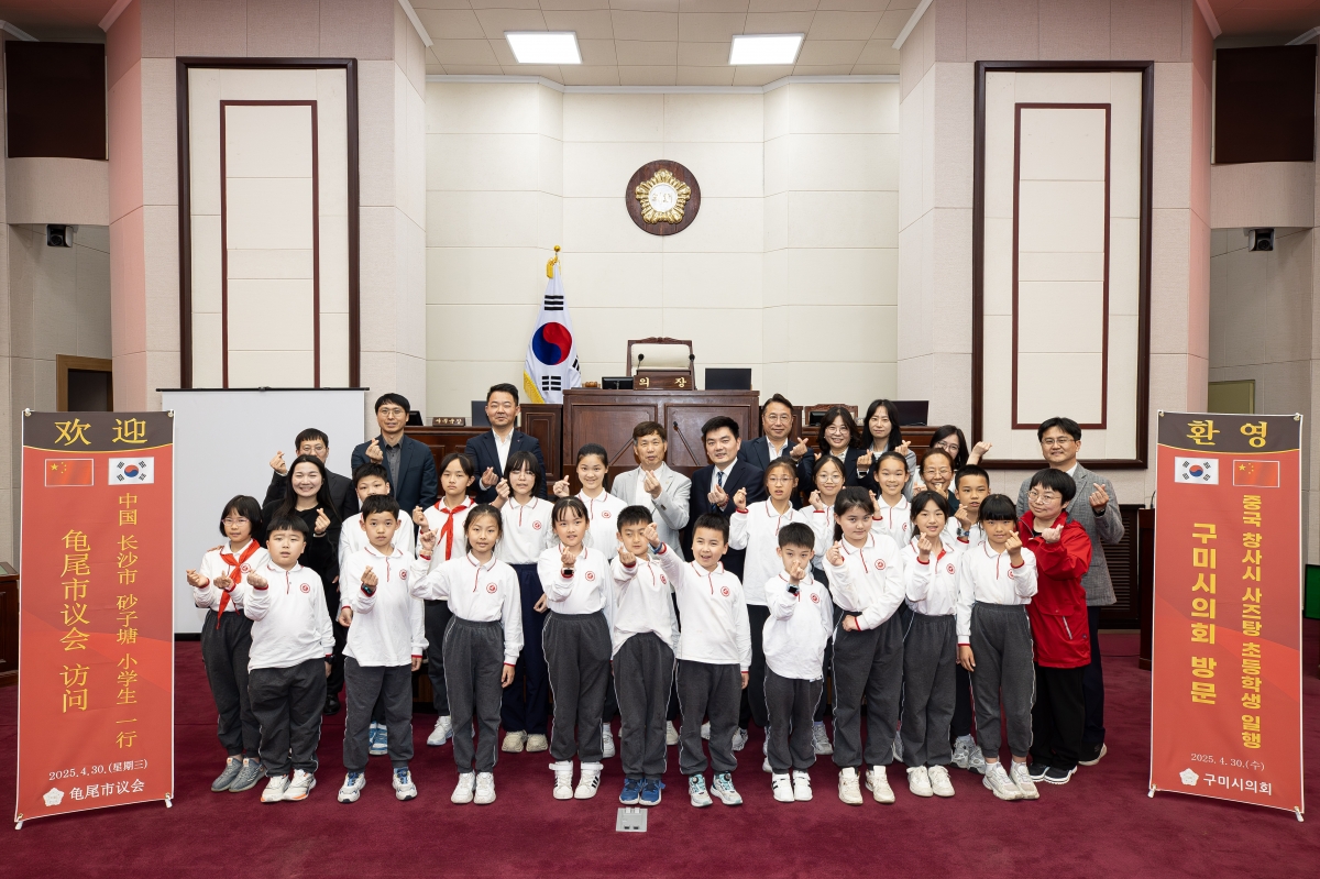 20250430-093[AMG_8456-중국 창사시 시즈탕초등학교 의회 방문.jpg